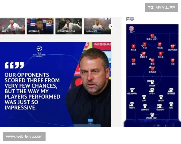 欧冠门票欺诈案增多,欧足联加强球迷保护措施