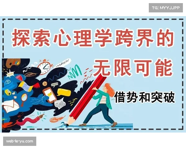 沃尔夫斯堡终结12轮不胜：战术调整与心理突破分析